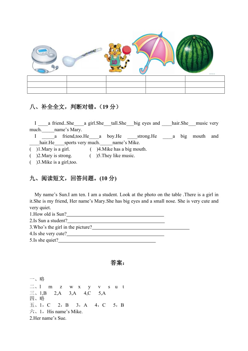 四年级英语上册 Unit 3 my friends测试题1 人教PEP.doc_第3页