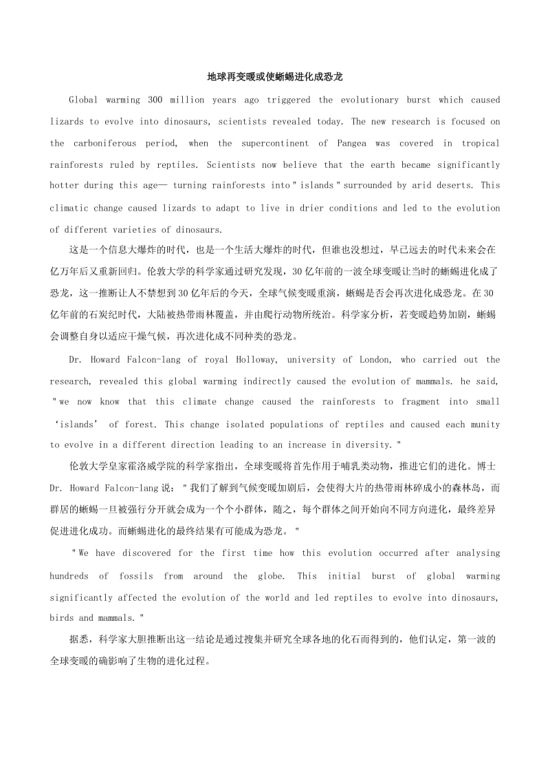 2019-2020年高考英语一轮复习Unit4Globalwarming话题新人教版选修.doc_第2页