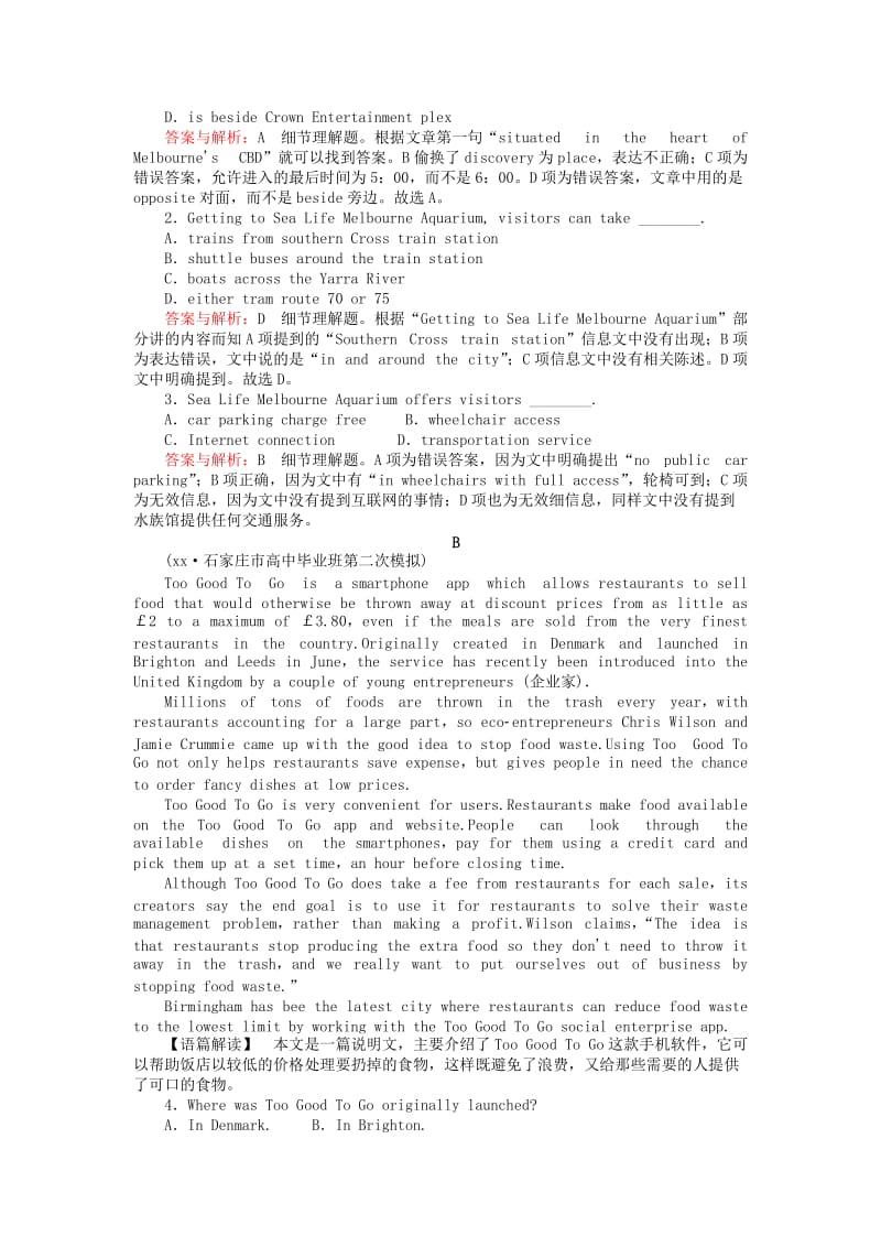 2019-2020年高考英语一轮复习高考提能练四十三Module1DeepSouth外研版选修.doc_第2页