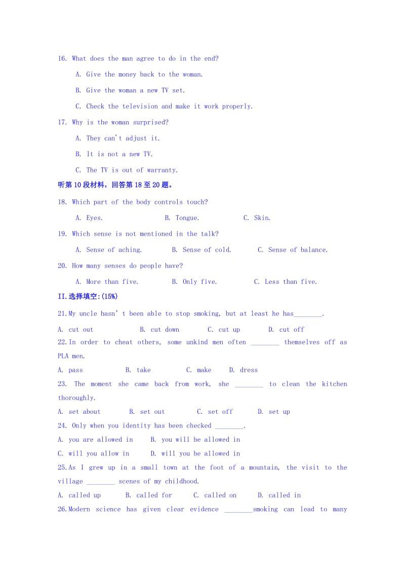 2019-2020年高二下学期期末考试英语试题B 含答案.doc_第3页