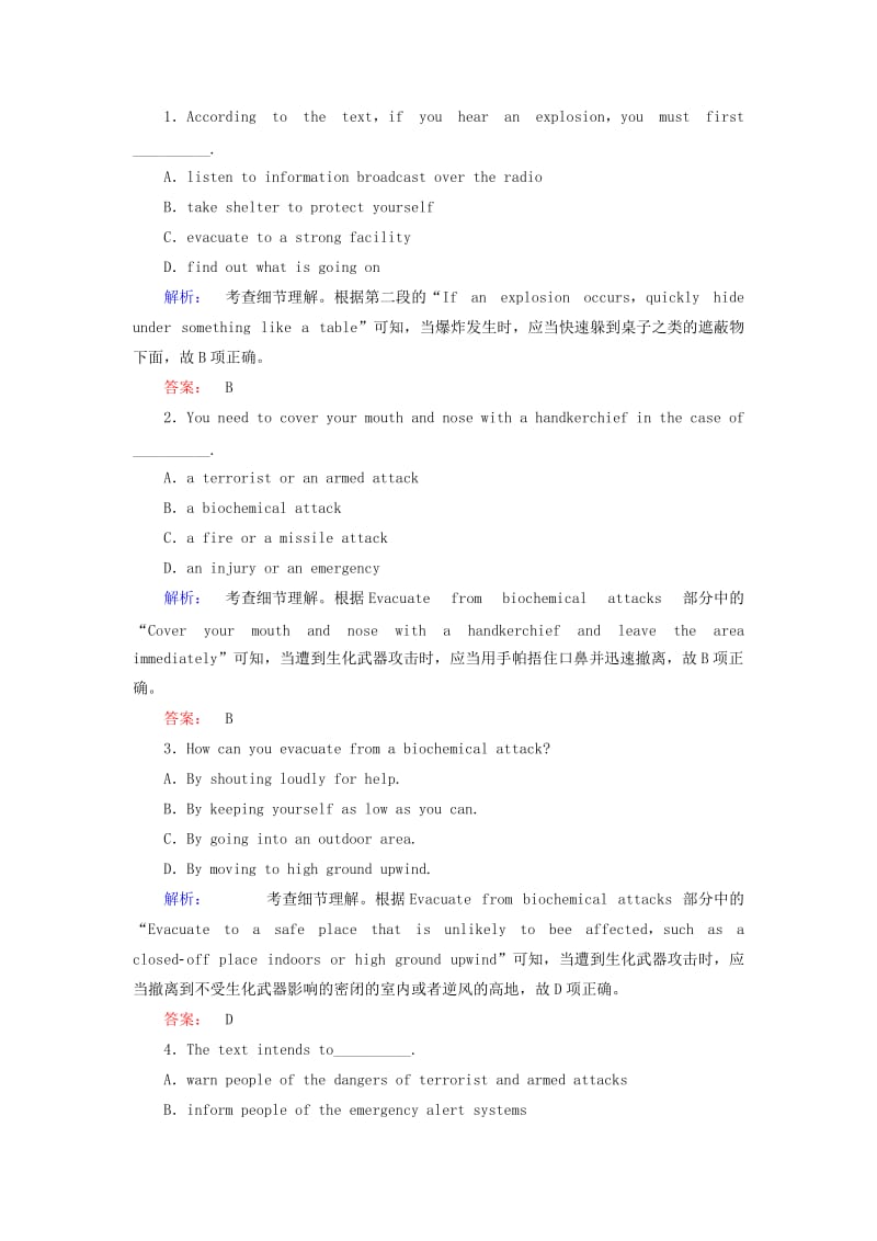 2019-2020年高考英语一轮复习Unit17Laughter课时加强练北师大版选修.doc_第2页