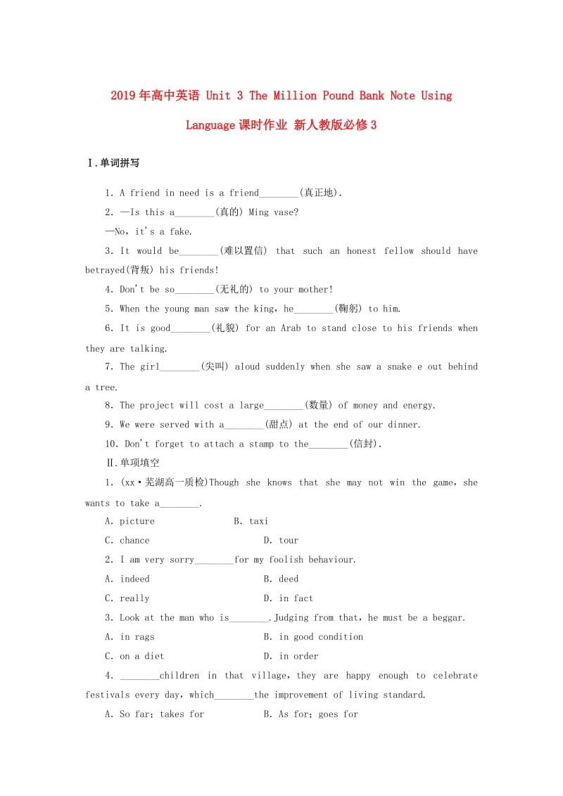 2019年高中英语 Unit 3 The Million Pound Bank Note Using Language课时作业 新人教版必修3.doc_第1页