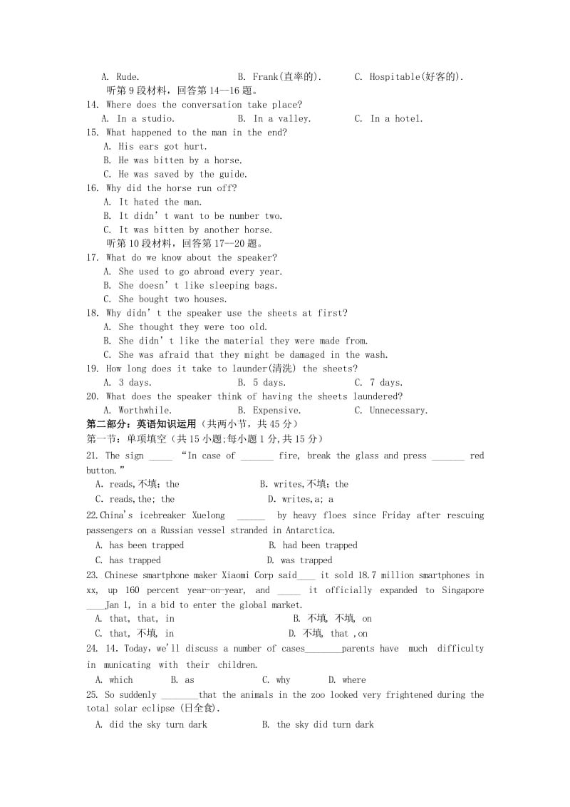 2019-2020年高二上学期期末模拟考试英语含答案.doc_第2页