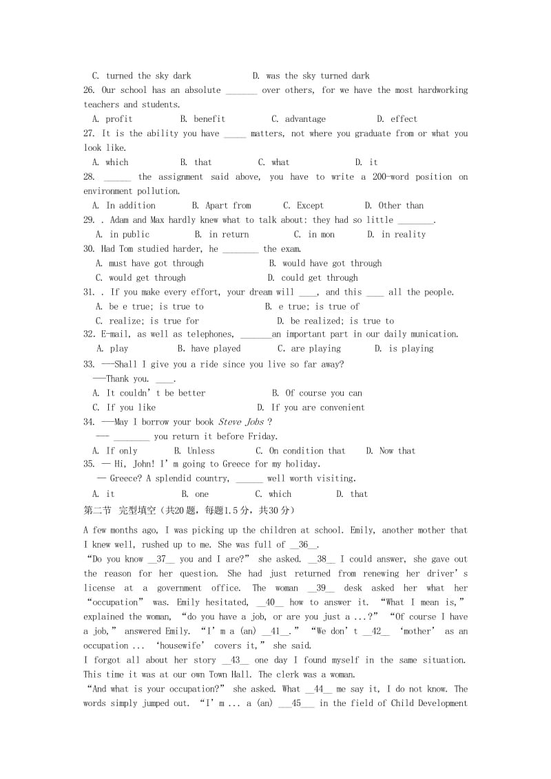 2019-2020年高二上学期期末模拟考试英语含答案.doc_第3页