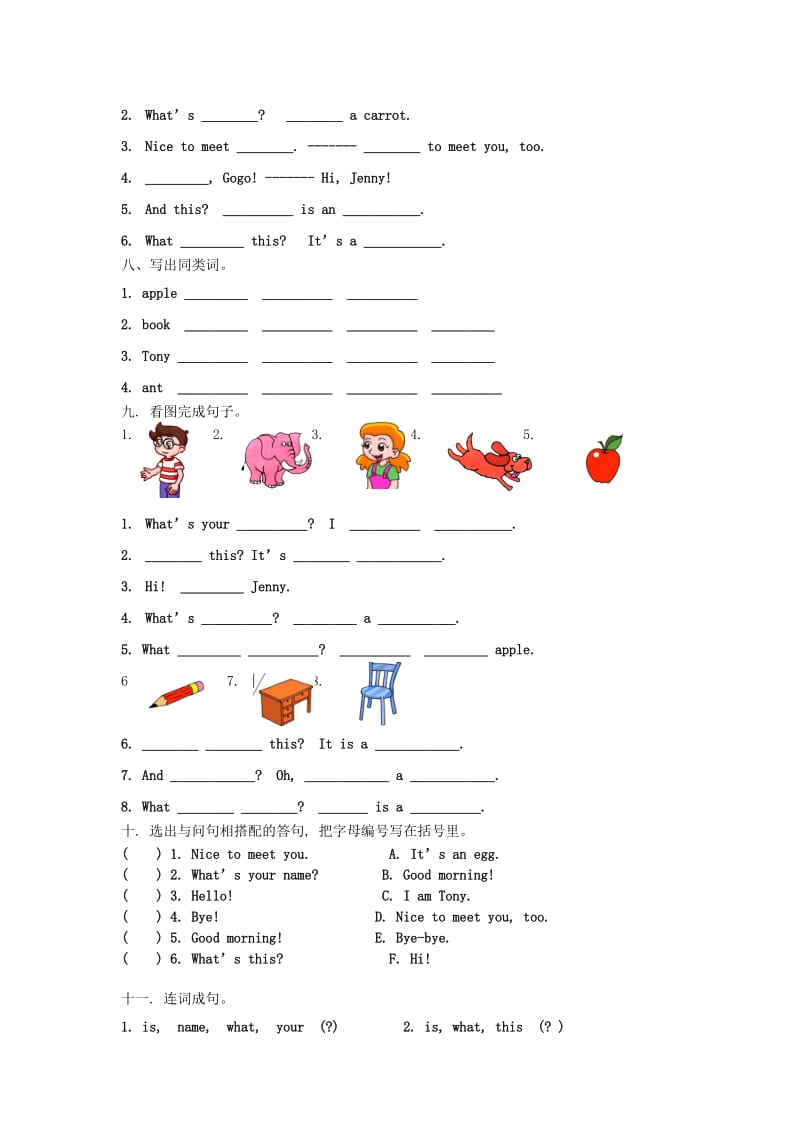 五年级英语下册 Unit 2《Vacation Plans》练习卷 广东版开心.doc_第3页