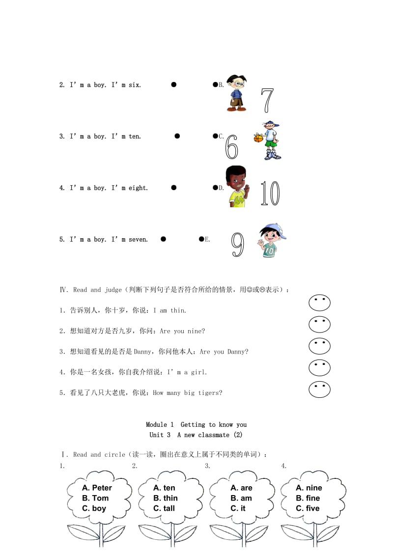 二年级英语上册 Module 1 Unit 3 A new classmate练习题 上海牛津版.doc_第2页