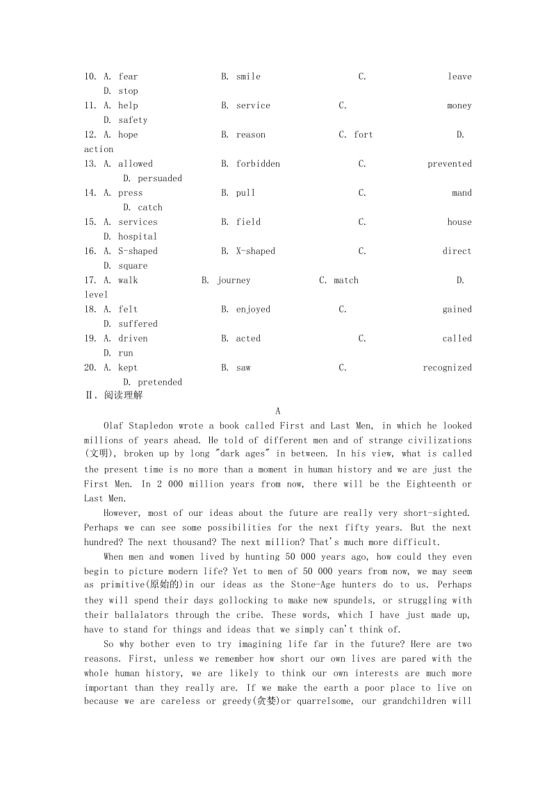 2019-2020年高中英语 Unit5 First aid课时作业（四）新人教版必修5.doc_第2页