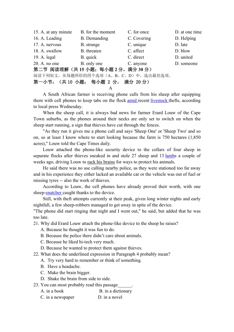 2019-2020年高二上学期第一次月考 英语试卷 含答案.doc_第2页