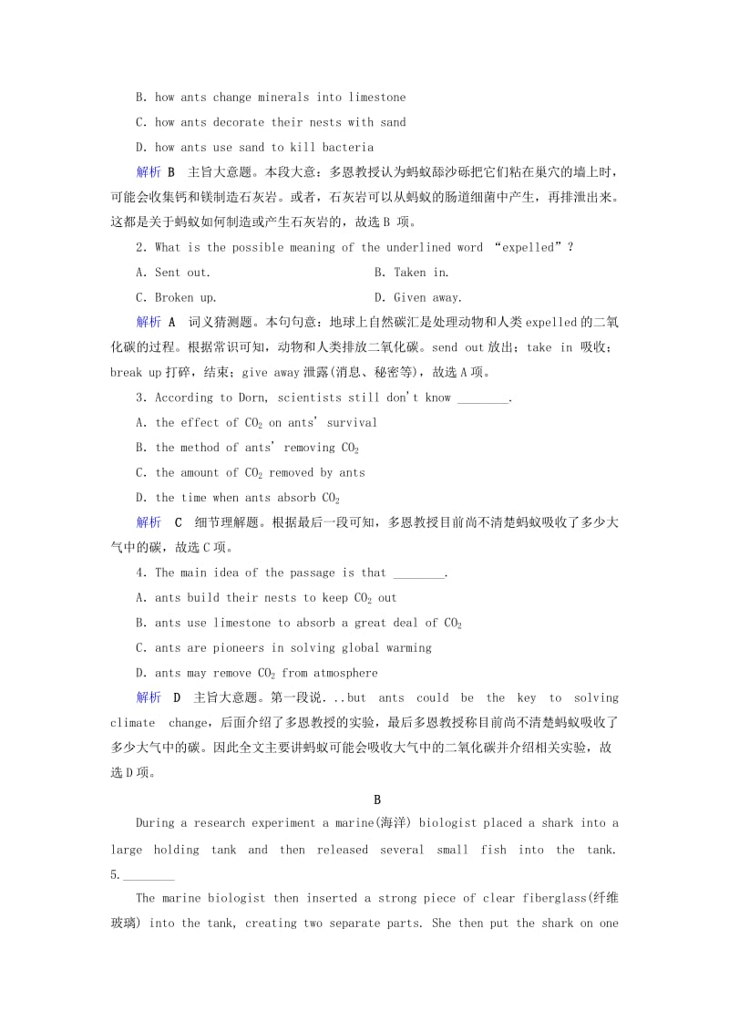 2019-2020年高考英语大一轮复习单元检测卷29Unit4Globalwarming新人教版选修.doc_第2页