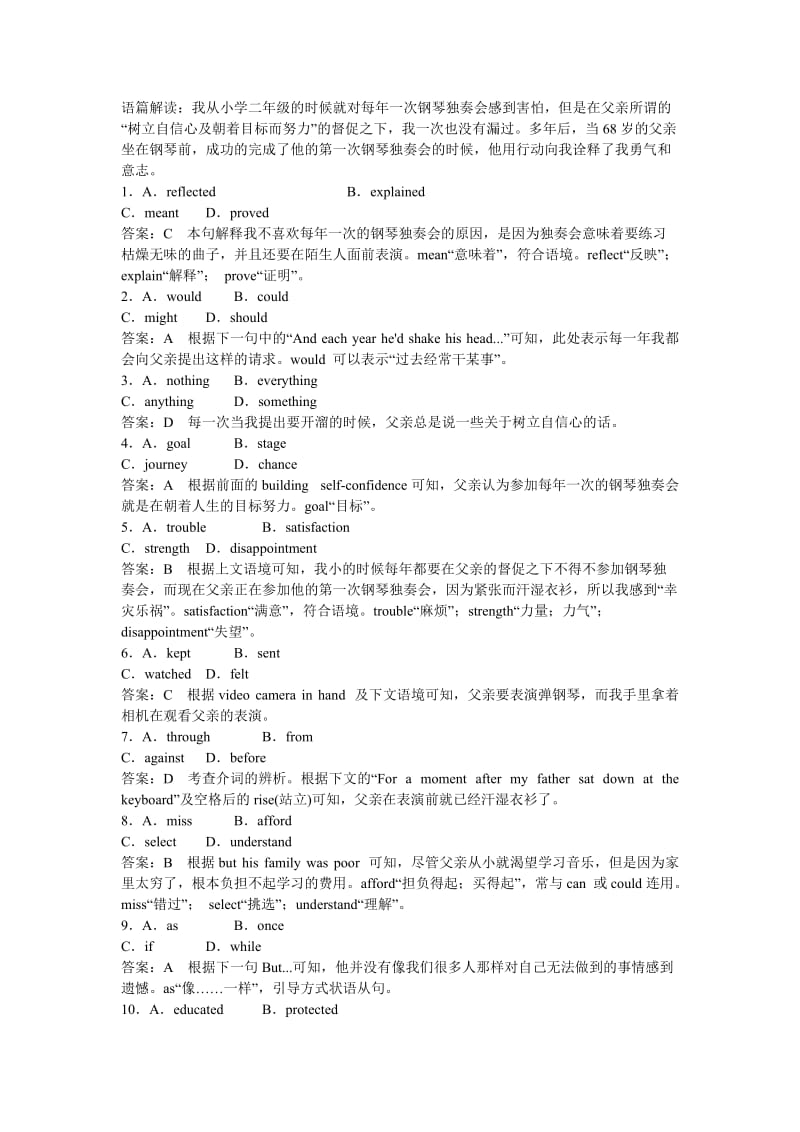 2019-2020年高考英语一轮复习 Module 4 Music练习 外研版选修6.doc_第3页