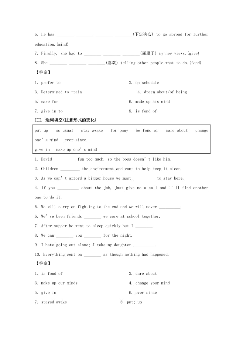 2019年高中英语 小题狂刷05 Unit 3 Warming Up Pre-reading Reading Comprehending（含解析）新人教版必修1.doc_第2页