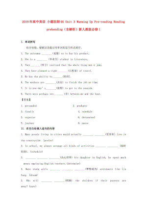 2019年高中英語 小題狂刷05 Unit 3 Warming Up Pre-reading Reading Comprehending（含解析）新人教版必修1.doc