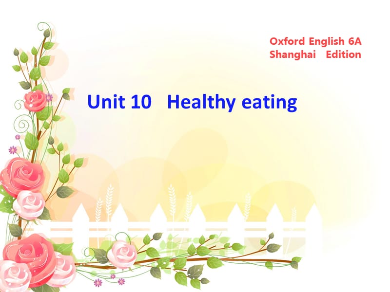 2019六年级英语上册 Unit 10 Healthy eating课件3 牛津上海版.ppt_第1页