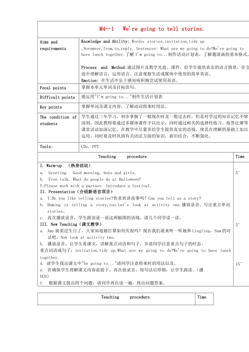 五年级英语上册 Module 4 Unit 1 We’re going to tell stories教案 外研版.doc_第1页