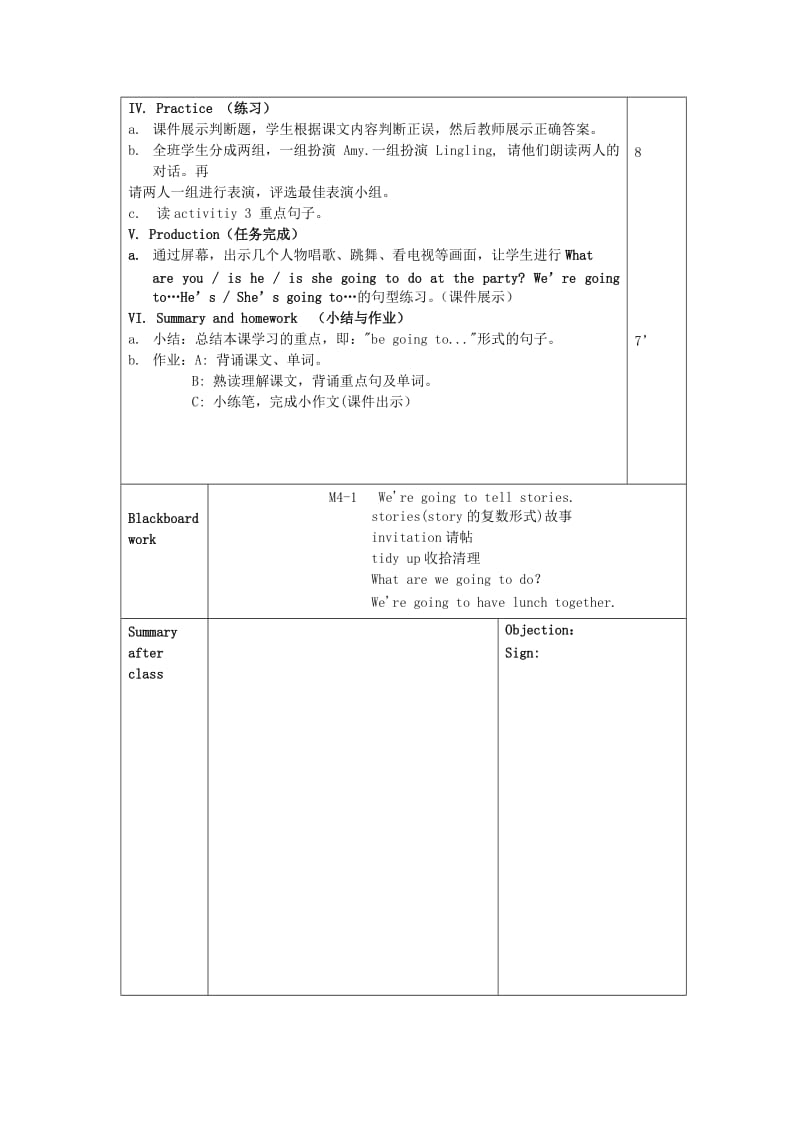 五年级英语上册 Module 4 Unit 1 We’re going to tell stories教案 外研版.doc_第2页