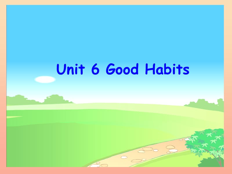 2019春五年级英语下册 Unit 6《Good Habits》课件1 广东版开心.ppt_第1页