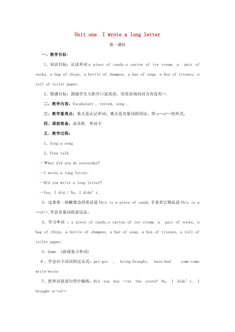 六年级英语上册 Unit 1 I wrote a long letter教案 广东版开心.doc_第1页