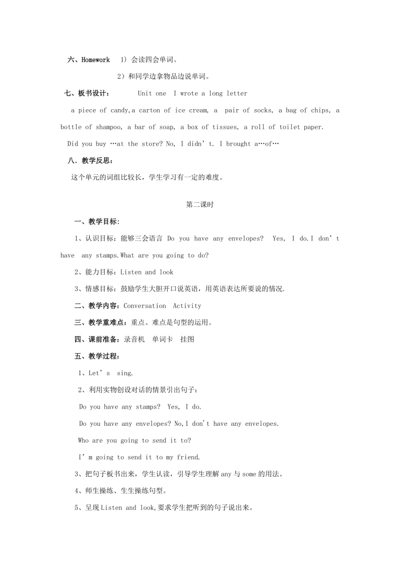 六年级英语上册 Unit 1 I wrote a long letter教案 广东版开心.doc_第2页