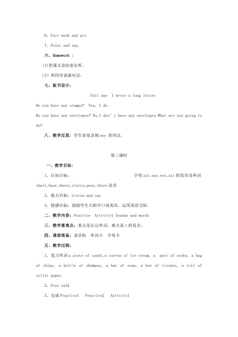 六年级英语上册 Unit 1 I wrote a long letter教案 广东版开心.doc_第3页