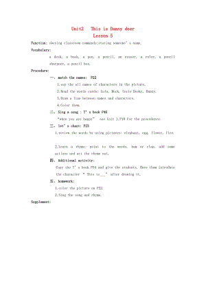 二年級(jí)英語(yǔ)上冊(cè) Unit2 Lesson5教案 北師大版.doc
