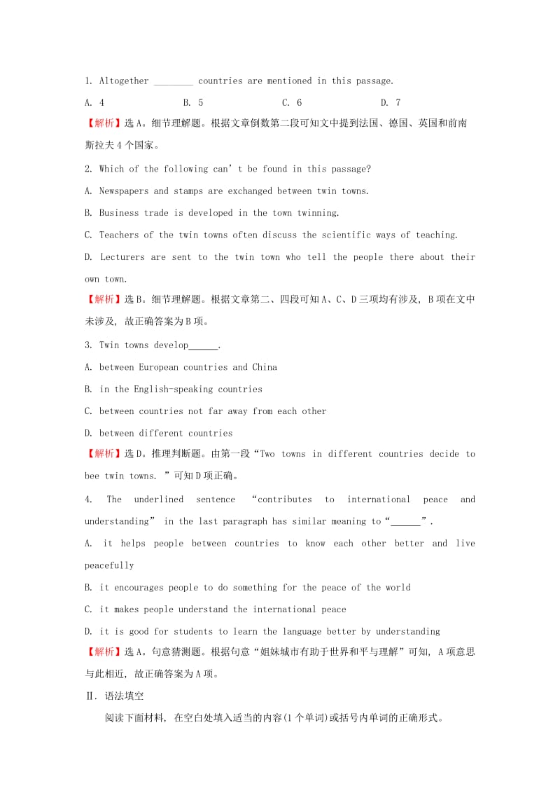 2019-2020年高中英语Module1EuropePeriod3Grammar语法专题课课后阅读作业外研版必修.doc_第2页