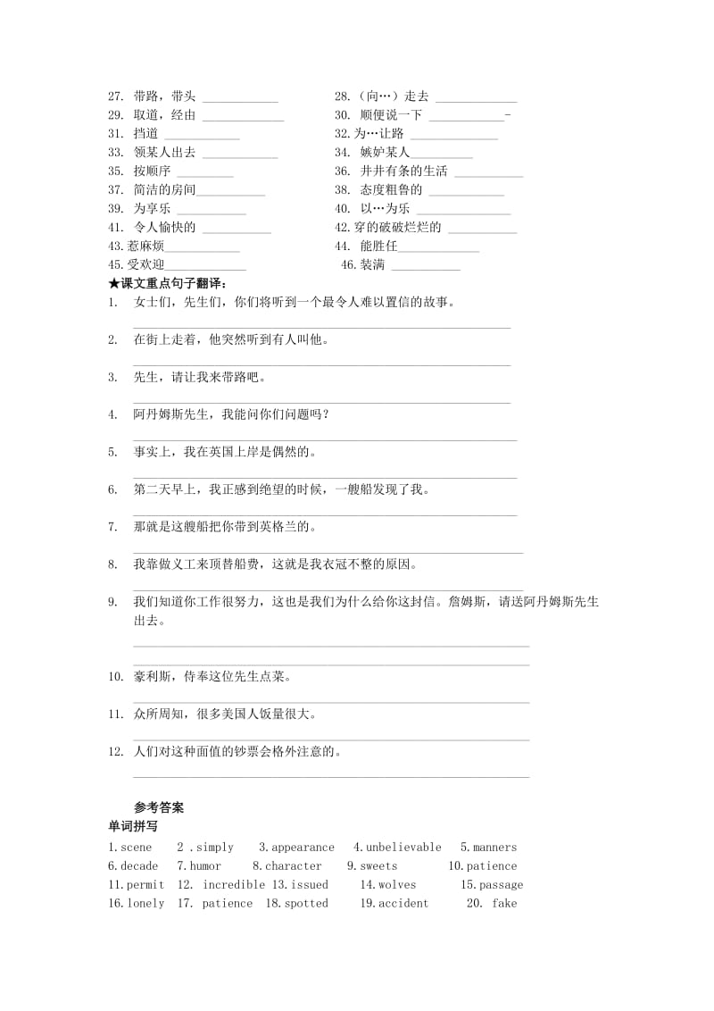 2019-2020年高中英语 Unit 3 The Million Pound Bank-Note课前预习 新人教版必修3.doc_第2页