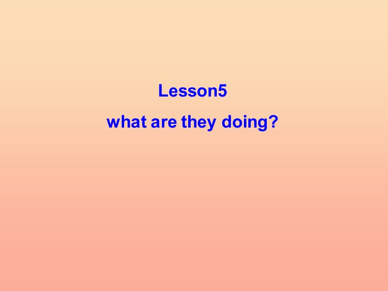 2019春五年级英语下册 Unit 1 Going to Beijing Lesson 5《What Are They Doing》课件1 （新版）冀教版.ppt_第1页