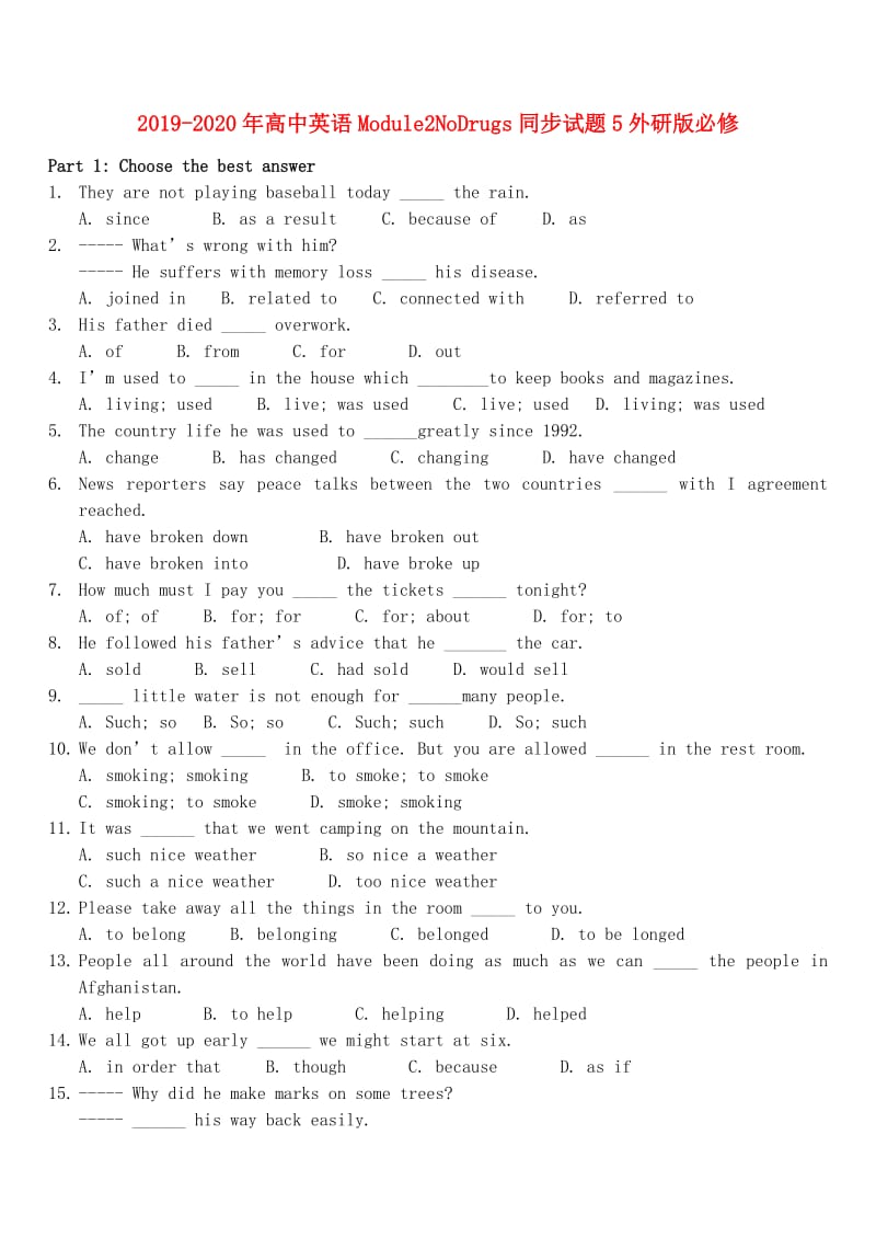 2019-2020年高中英语Module2NoDrugs同步试题5外研版必修.doc_第1页