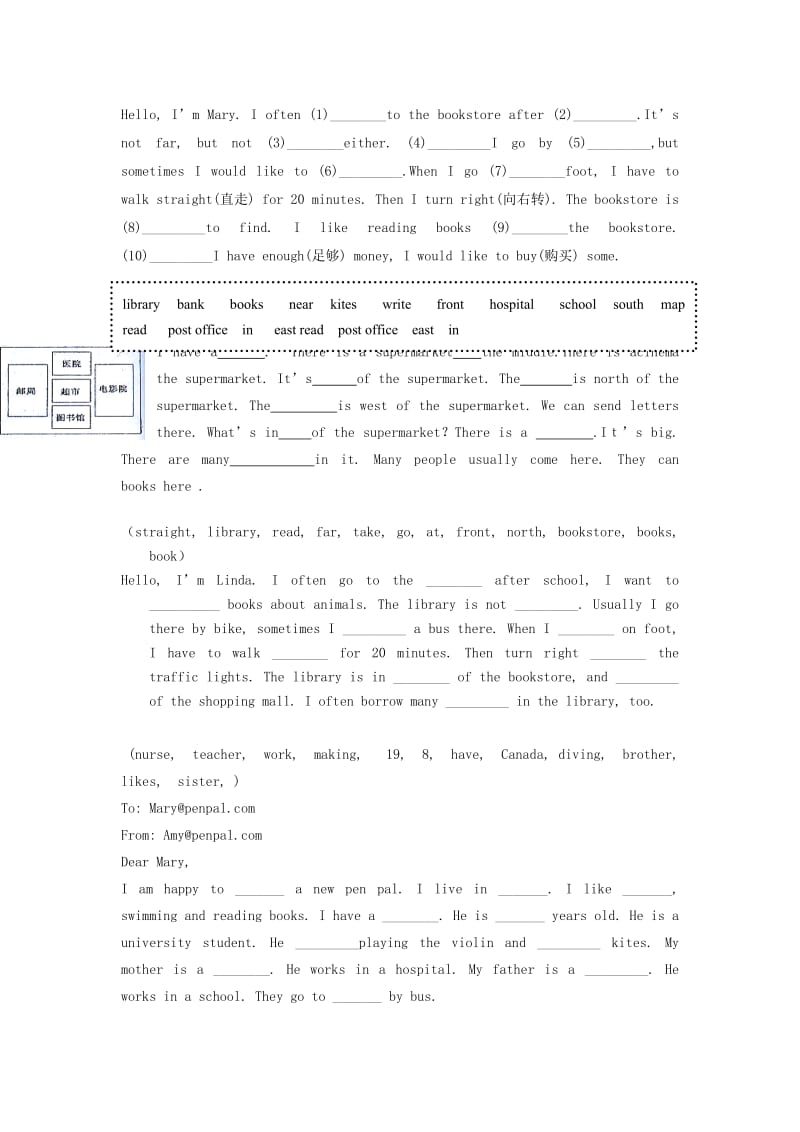 六年级英语上册 选词填空专题训练 人教PEP.doc_第3页