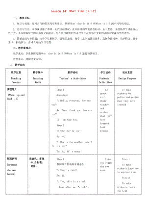 四年級英語下冊 Unit 2 Days and Months Lesson 14 What Time is it教案 冀教版.doc