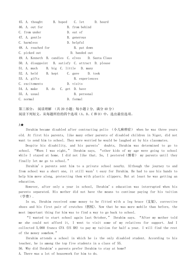 2019-2020年高考英语 Units 1-3 单元检测题 新人教版选修9.doc_第3页