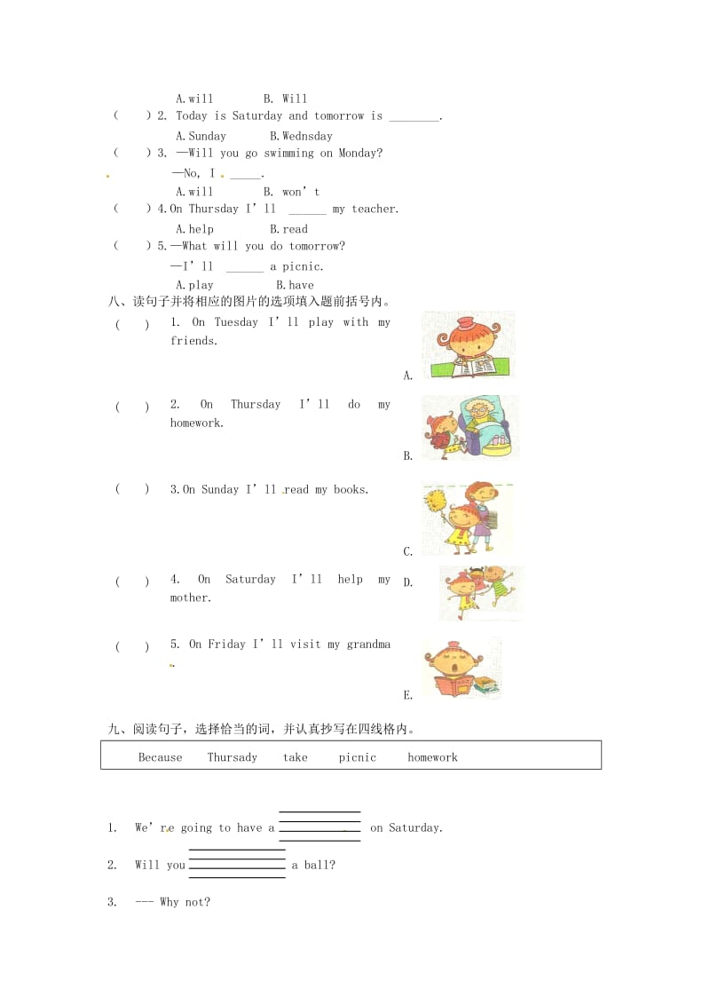 四年级英语下册 Module 3 模块检测 外研版.doc_第3页