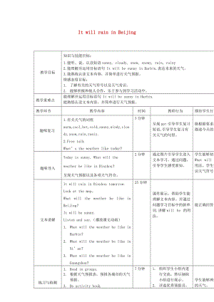 2019春六年級英語下冊 Module 2 Unit 2《It will rain in Beijing》教案 （新版）外研版.doc