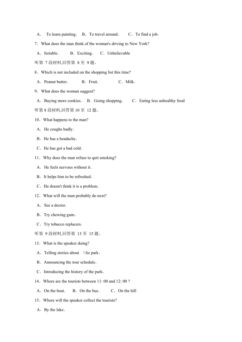 2019-2020年高三一模考试英语试题 含解析.doc_第2页