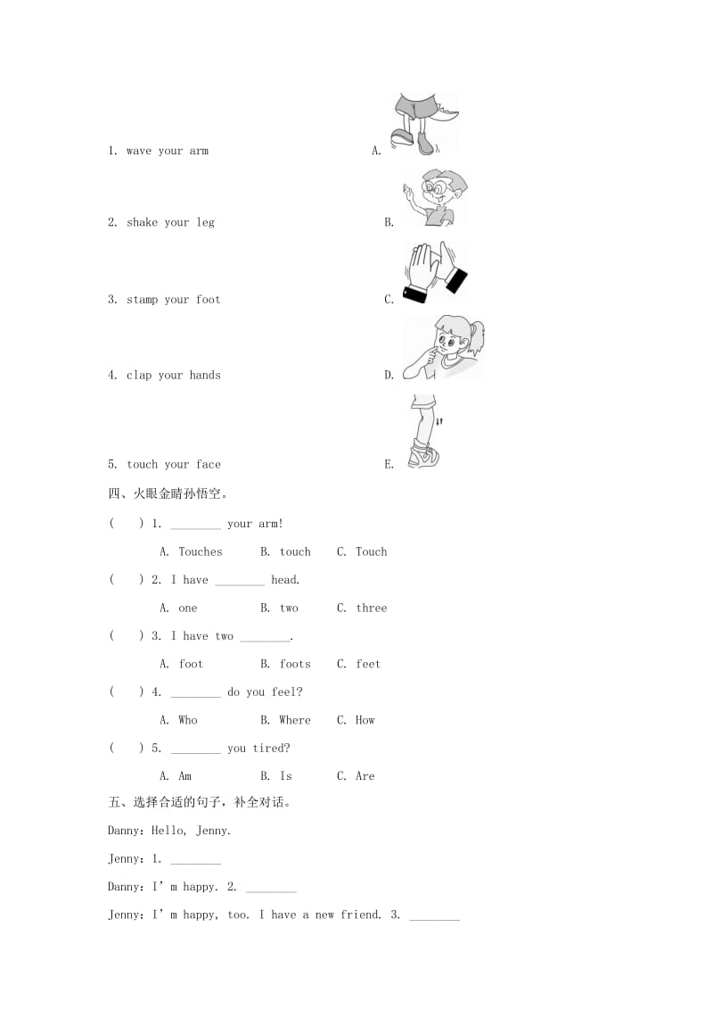 三年级英语上册 Unit 3 Body and Feelings Lesson lesson 14 my body同步练习 冀教版.doc_第2页