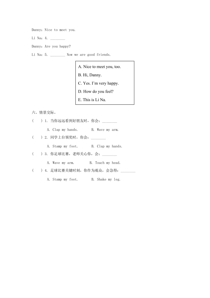 三年级英语上册 Unit 3 Body and Feelings Lesson lesson 14 my body同步练习 冀教版.doc_第3页