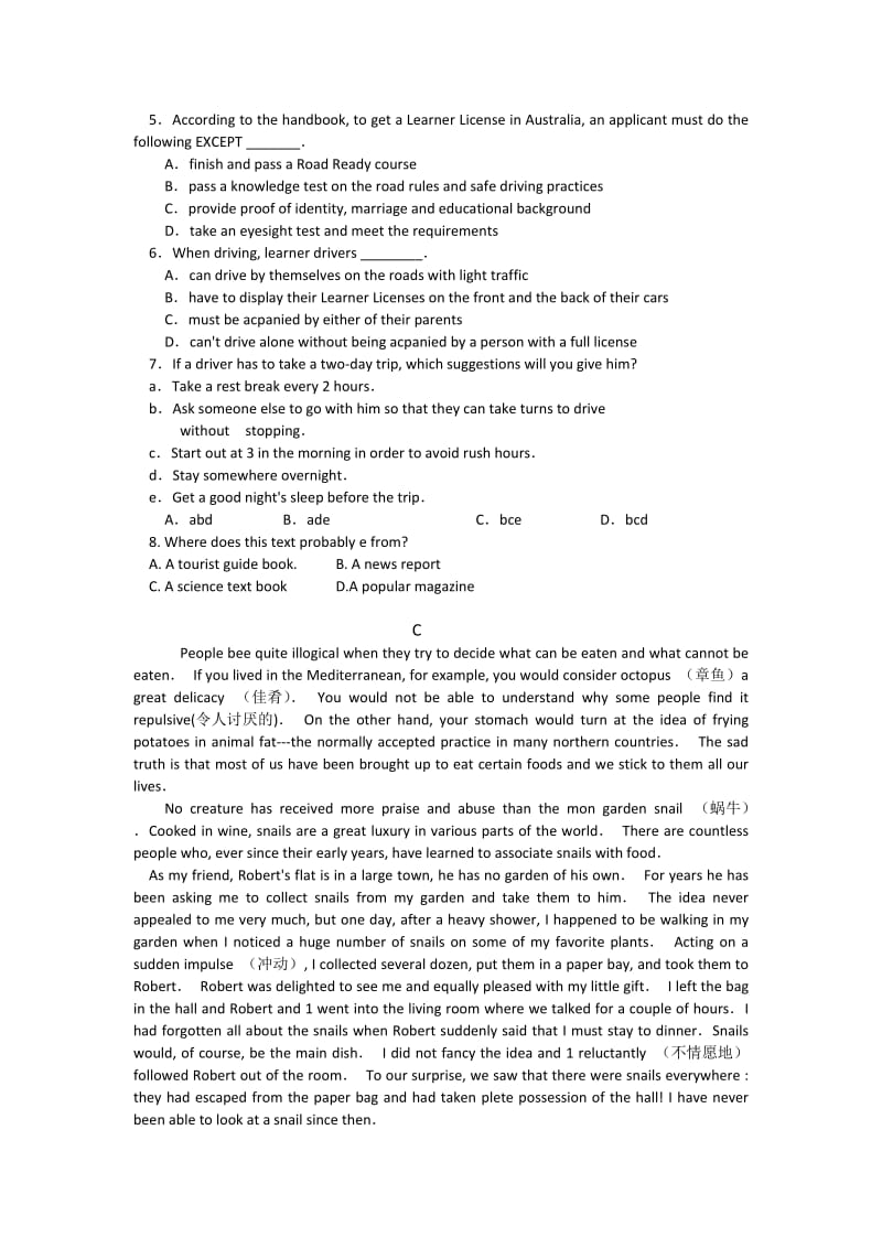 2019-2020年高三下学期适应性考试（二）英语试题 含答案.doc_第3页