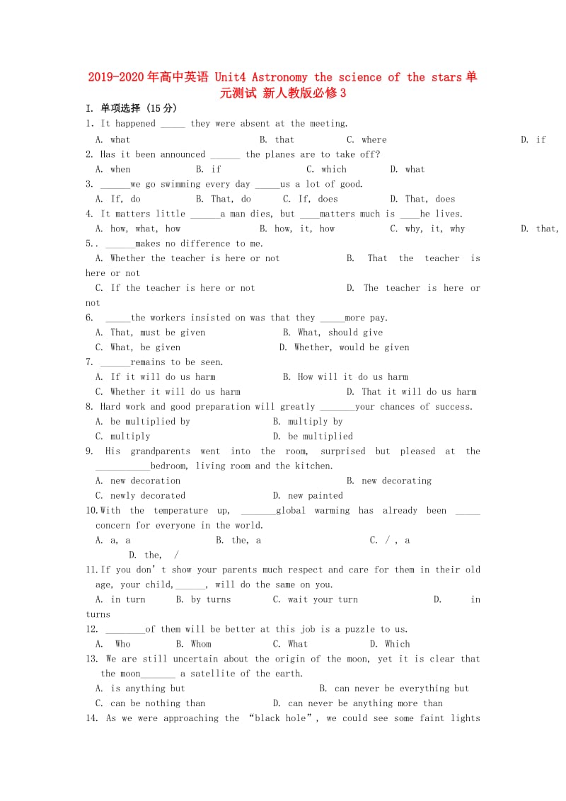 2019-2020年高中英语 Unit4 Astronomy the science of the stars单元测试 新人教版必修3.doc_第1页