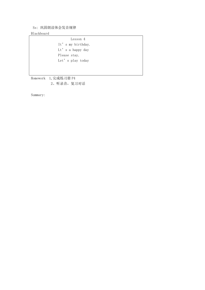 四年级英语上册 Unit 1 Having a party（lesson3-4）教案 人教新起点.doc_第3页