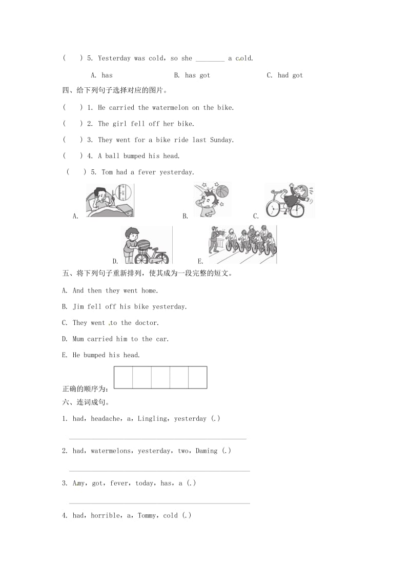 四年级英语下册 Module 10 Unit 2 Sam had lots of chocolates一课一练2 外研版.doc_第2页