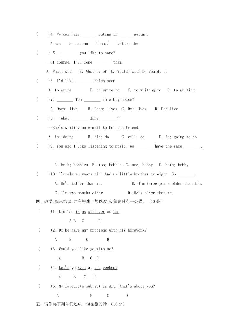 小升初英语分班考试模拟题(15).doc_第2页