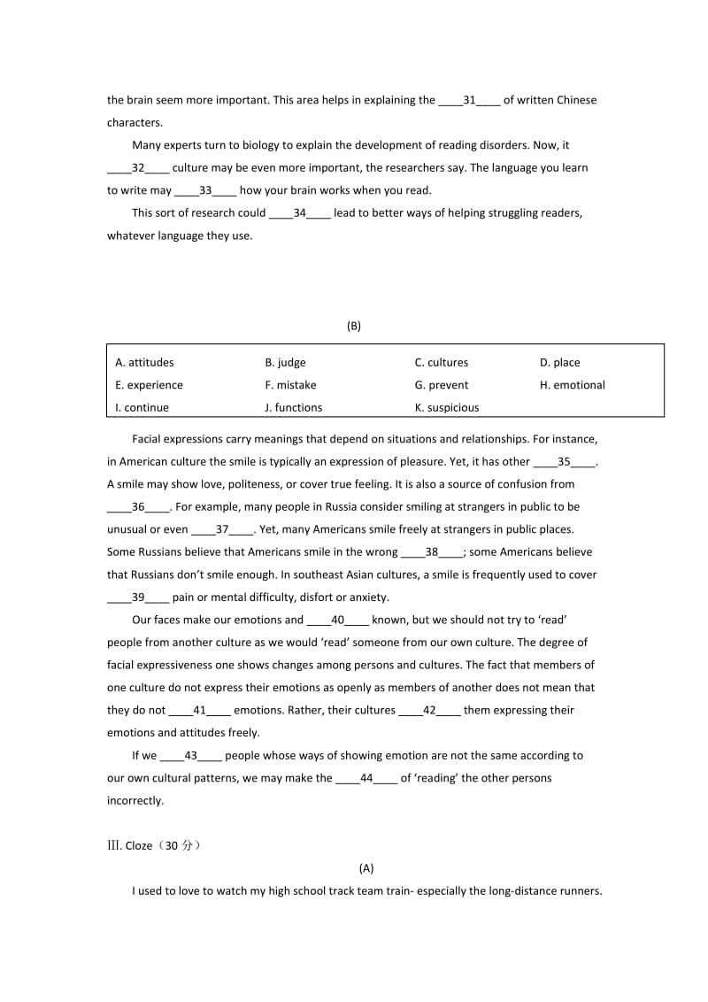 2019-2020年高三9月摸底考试英语试题 答案不全.doc_第3页