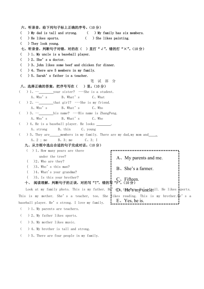 四年级英语上册 Unit 6 Meet my family测试题2（无答案） 人教PEP.doc_第2页