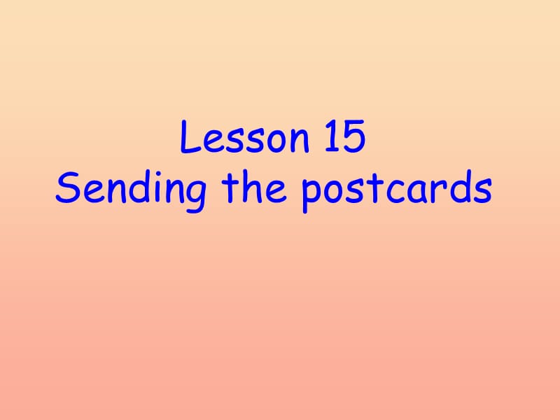 2019春五年级英语下册 Unit 3 Writing Home Lesson 15《Sending the Postcards》课件4 （新版）冀教版.ppt_第1页