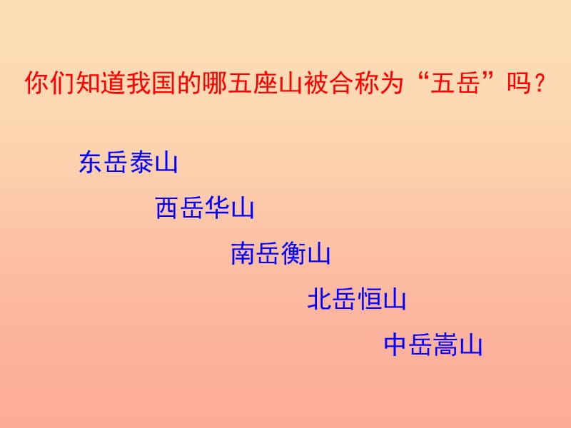 2019三年级数学上册 第1单元 生活中的大数（万以内数的大小比较）教学课件 冀教版.ppt_第3页