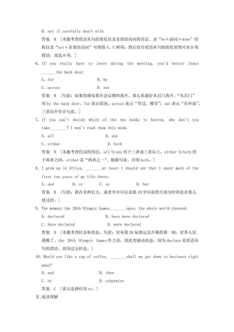 2019年高中英语 Module 6 Why Do We Need Dictionaries Period Two Language in Use每课一练 外研版选修9.doc_第2页