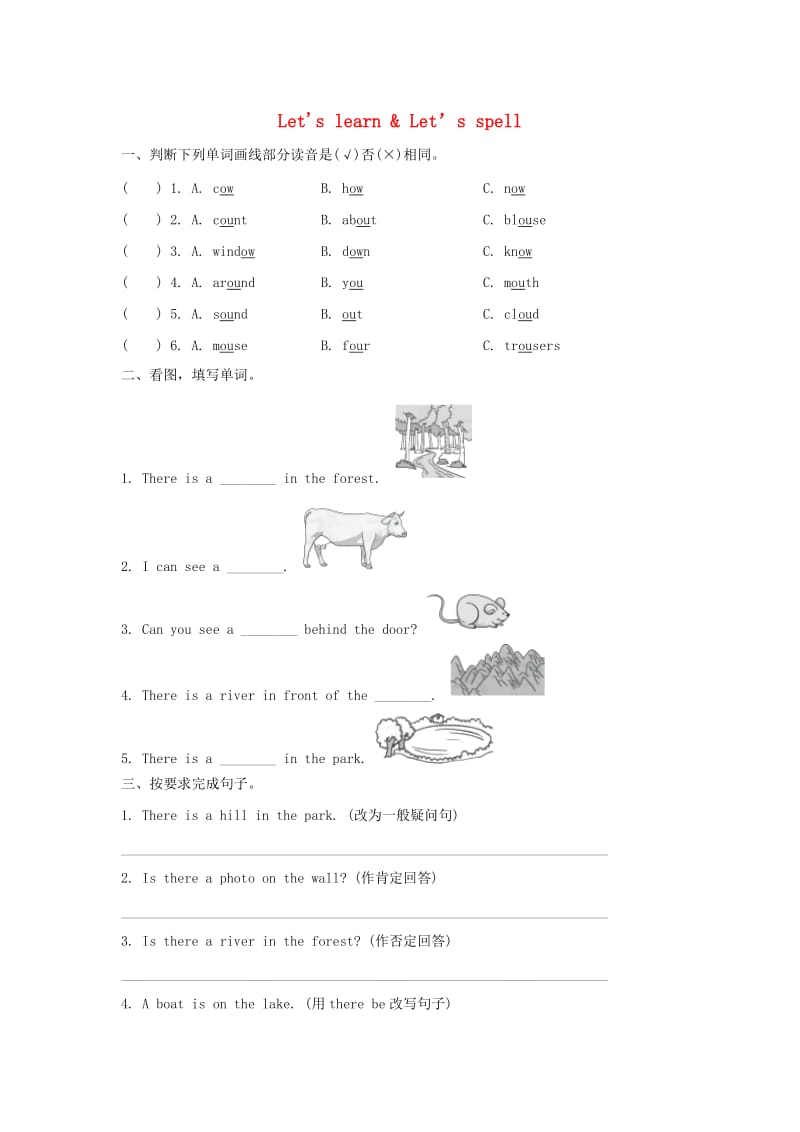 五年级英语上册 Unit 6 In a nature park PA Let’s learn练习 人教pep.doc_第1页