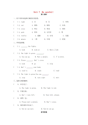 2019年四年級(jí)英語下冊(cè) Unit 7 Be Careful（第3課時(shí)）練習(xí)題 陜旅版.doc
