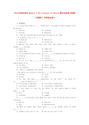 2019年高考英語(yǔ) Module 3 The Violence of Nature課后達(dá)標(biāo)復(fù)習(xí)檢測(cè)（含解析）外研版必修3.doc