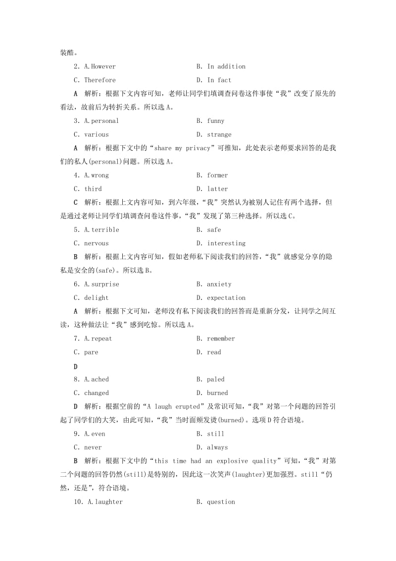 2019-2020年高考英语一轮复习Unit3Celebration课时练2知识运用板块练北师大版必修.doc_第2页